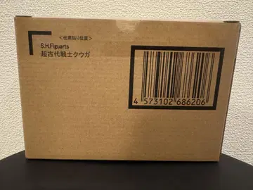 S.H.Figuarts 진골 조각 제법 초고대 전사 쿠우가 초 쿠우가 전