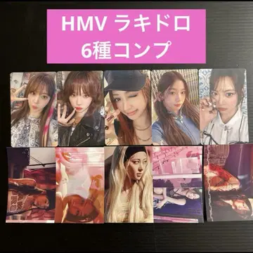 LE SSERAFIM HMV 라키드로 컴프 different