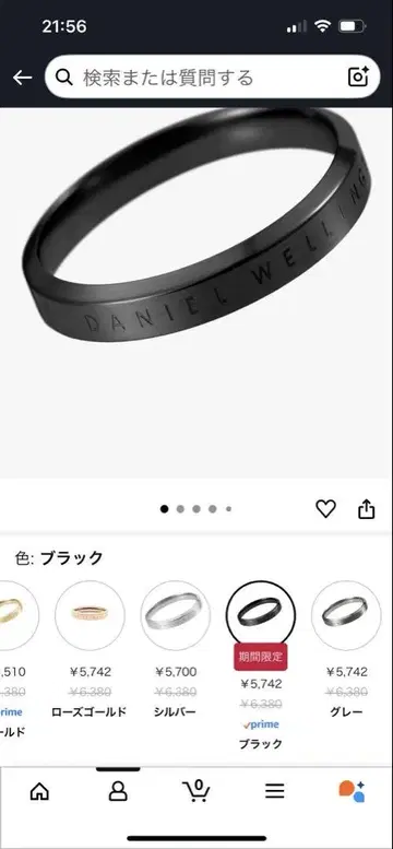 DANIEL WELLINGTON 블랙 링