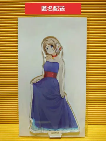 러브 라이브! 선샤인!! 온라인 복권 연결 아크릴 피규어 와타나베 요