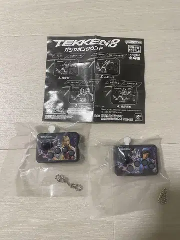 TEKKEN8 가샤폰 사운드 2종 세트