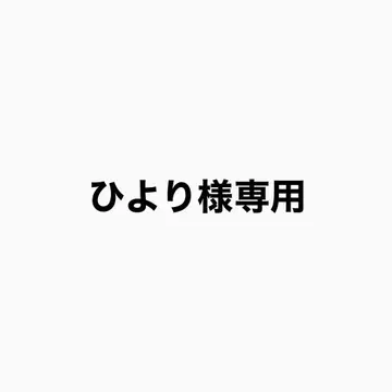 굿즈 묶음 판매