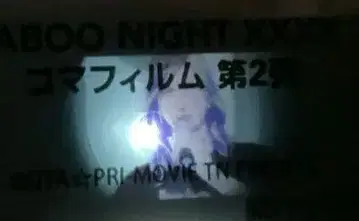 앙코르 극장판 우타프리 탭나이 입장객 혜택 시계 부품 카뮤