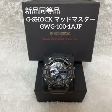 G-SHOCK MUDMASTER 머드마스터 GWG-100-1AJF