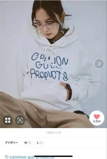 common gull products / 코몬 갈 프로덕트 ] 후드티