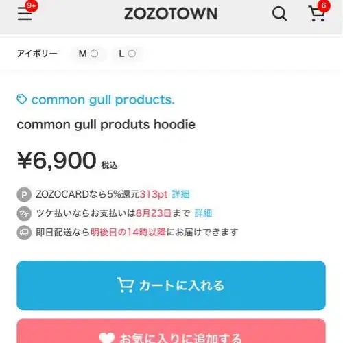 2번째 상품 이미지