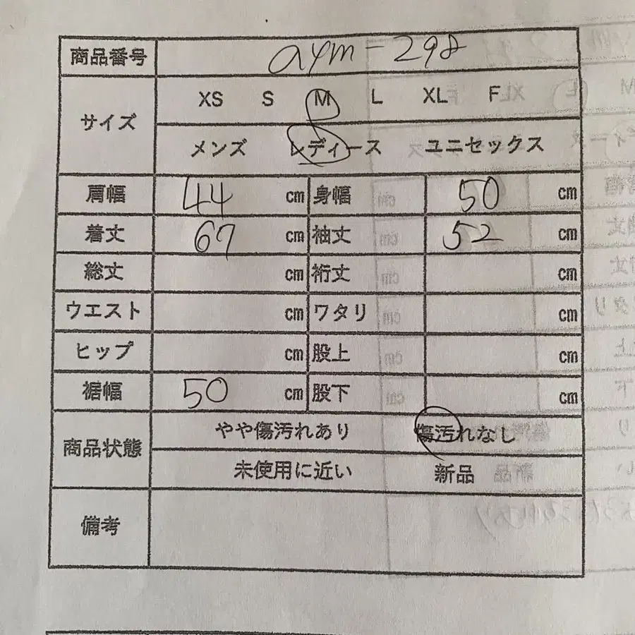 12번째 상품 이미지