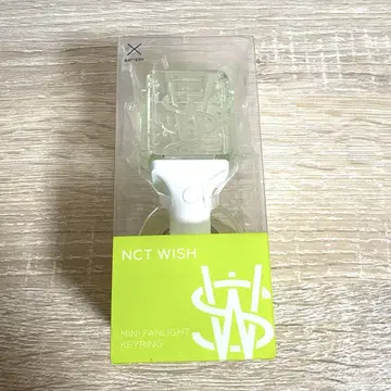 [미개봉] NCT WISH MINI FANLIGHT KEYRING
