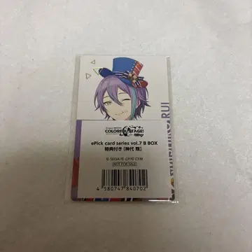 프로세카 에피카 혜택 종류