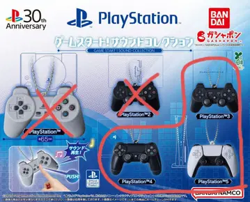 플레이스테이션 게임 시작! 사운드 컬렉션 3종 (PS3~5)