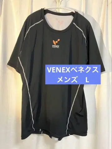VENEX 리커버리 의류 남성용 L/블랙