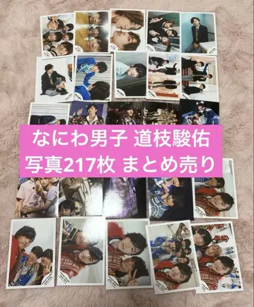 나니와 단시 미치에다 슌스케 사진 217장 묶음 판매