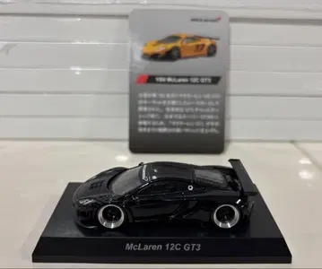 1/64 미니카 맥라렌 GT3 딥 림 커스텀