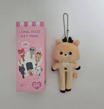 LONG RIIZE KEY RING 발길이 긴 키링 성찬 우락밤