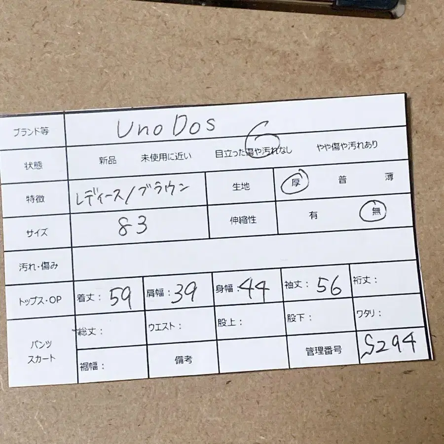 8번째 상품 이미지