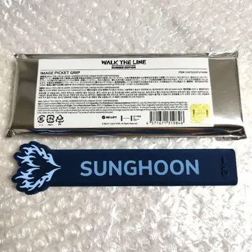 ENHYPEN 팝업 부채 그립 송훈