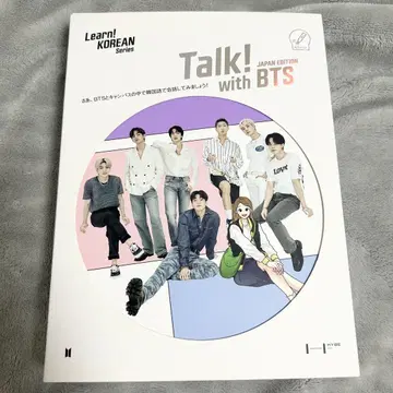 Talk! with BTS JAPAN EDITION