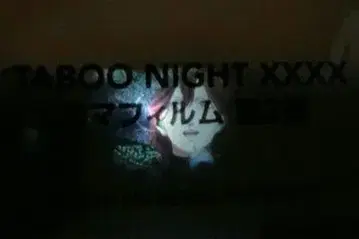 레이지 극장판 우타프리 탭나이 입장객 혜택 시계 부품