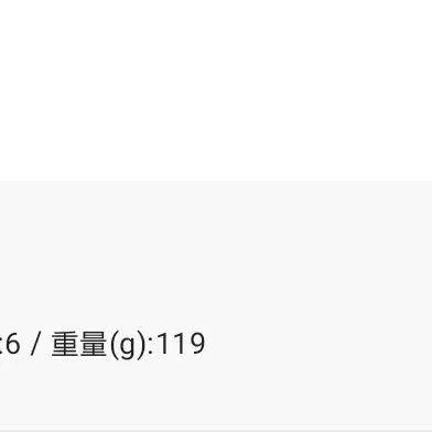 5번째 상품 이미지