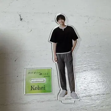 나카자와 모토키 아크릴 스탠드