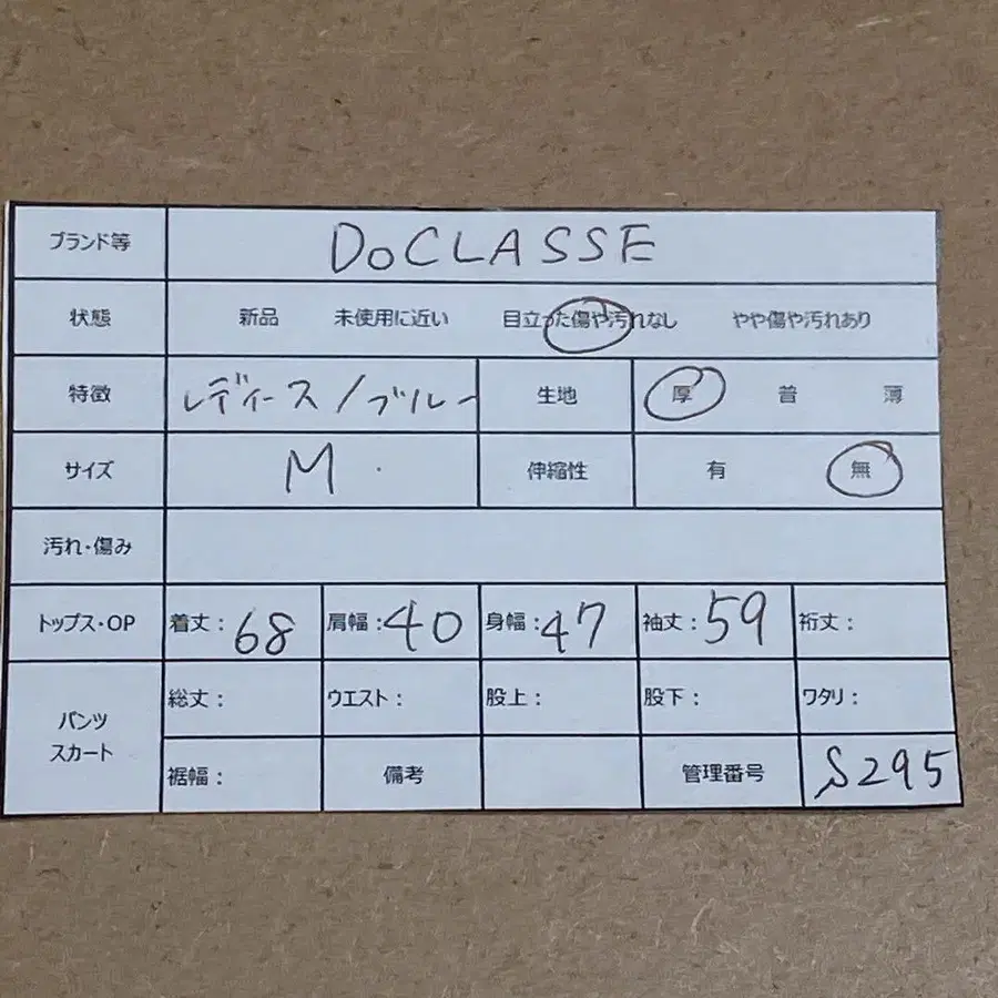 9번째 상품 이미지