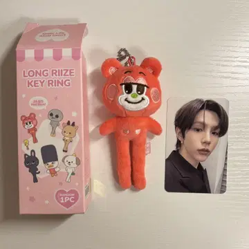 LONG RIIZE KEY RING 쇼타로 리즈코