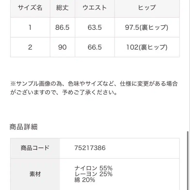 5번째 상품 이미지