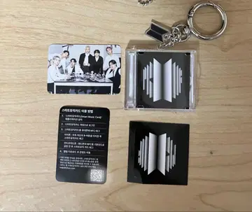 BTS Proof 앨범 키링 세트