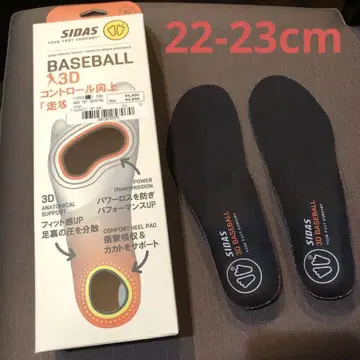 시다스 베이스볼 3D 인솔