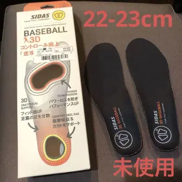 시다스 베이스볼 3D 인솔