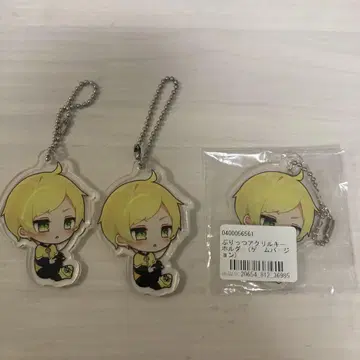 아크링 키링