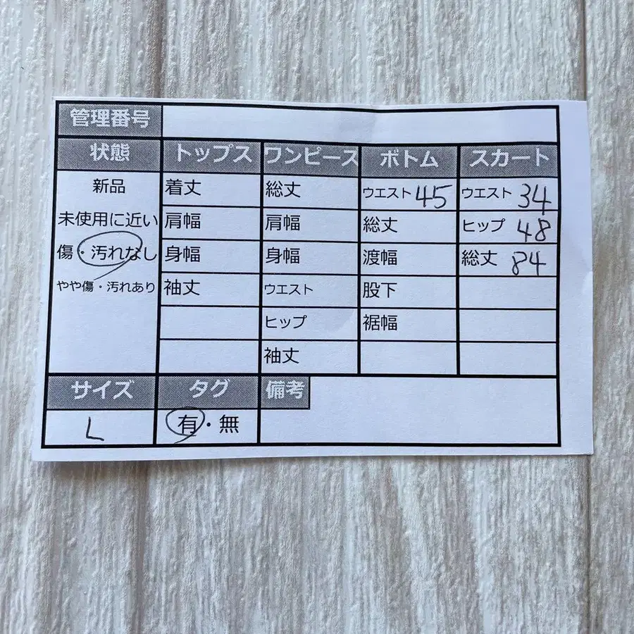 12번째 상품 이미지