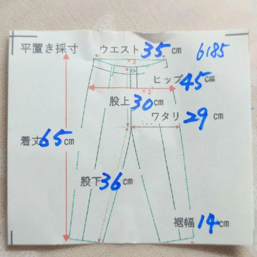 12번째 상품 이미지
