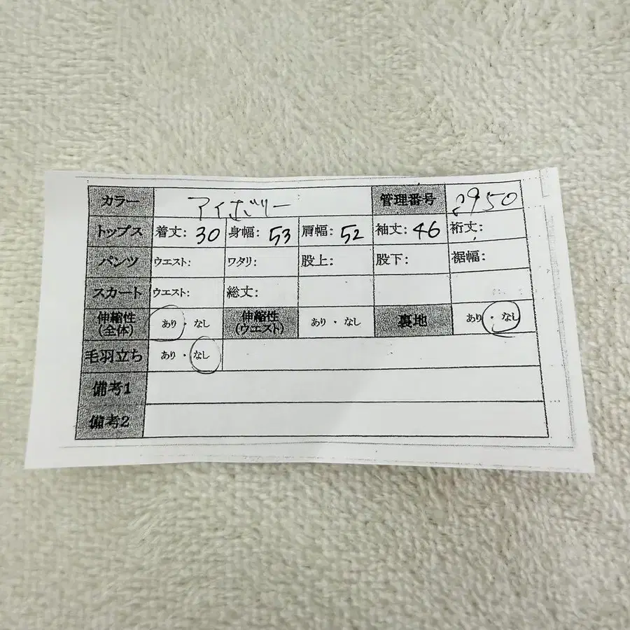 11번째 상품 이미지