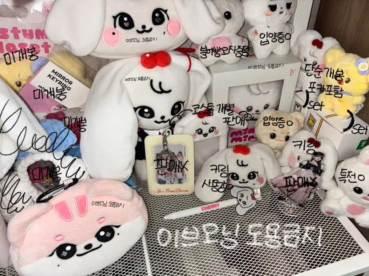 Ive minive | minini | Unofficial doll wts !!