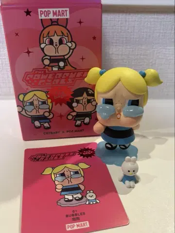 POPMART CRYBABY 파워 퍼프 걸스 버블스