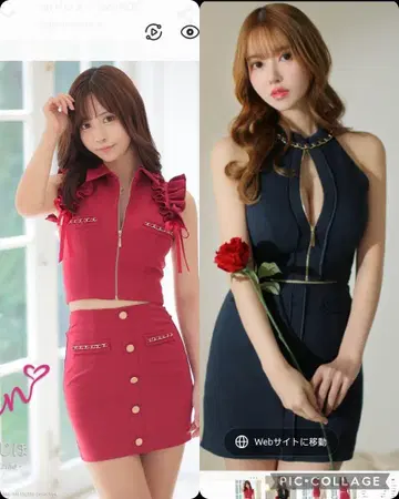 레드 네이비 스커트 셋업 an glossy 2개 세트