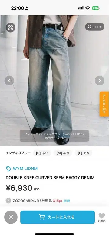 T/C BASIC HALF SLEEVE KNIT SHIRT WYM 데님