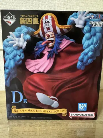 제일복권 원피스 신 4황제 배기 MASTERLISE EXPECIE D상