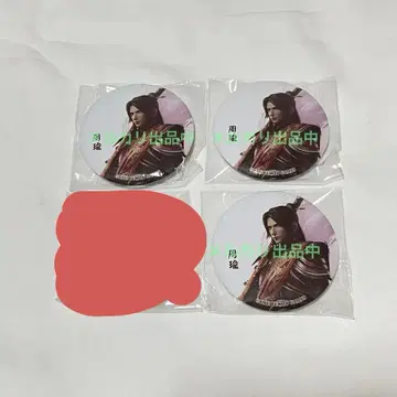 진 삼국무쌍 ORIGINS 상하이 캔뱃지 주유