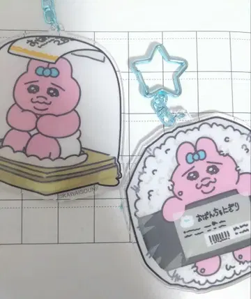 빤쮸토끼 BIG 아크릴 키링 빤쮸토끼 당첨 복권