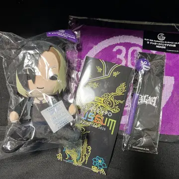 GLAY 엔터테인먼트 복권 스와린코 봉제 인형 상품 HISASHI
