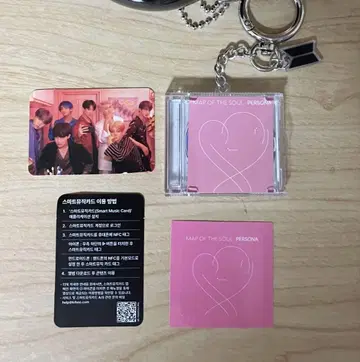 BTS MAP OF THE SOUL : PERSONA 키링 세트