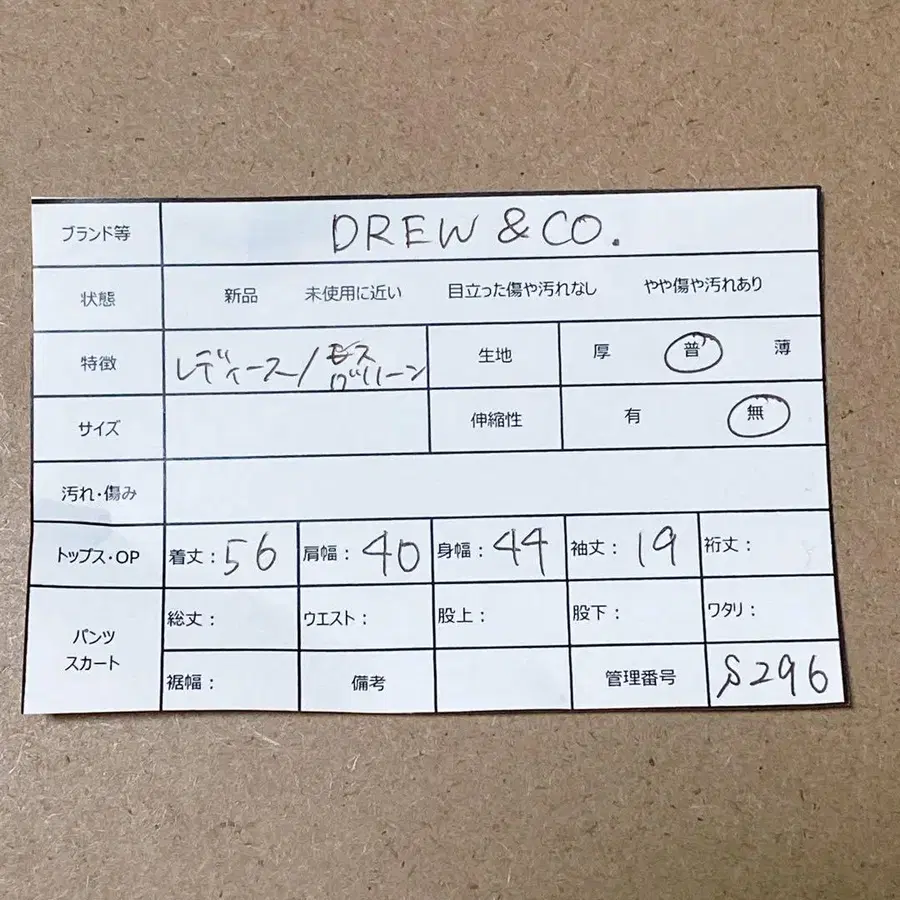 9번째 상품 이미지