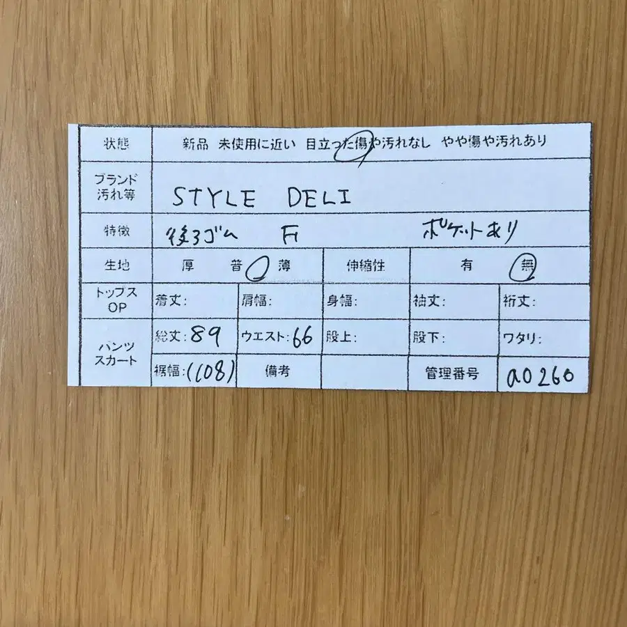 10번째 상품 이미지