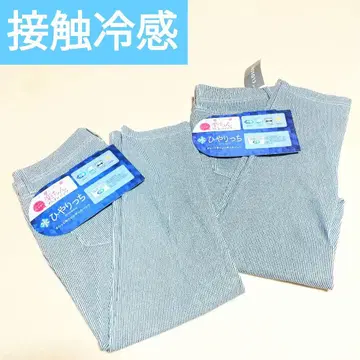 CLOSSHI 접촉 냉감 스트레치 팬츠 시원함 여성용 시마무라