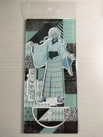 문호 스트레이독스 아크릴 스탠드 현대 일본 의류 니콜라이 G