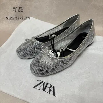 새상품 ZARA 자라 메쉬 플랫 슈즈 발레 슈즈 실버 37