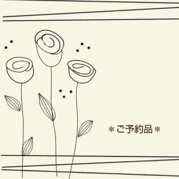 예약 상품