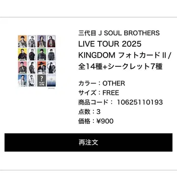 KINGDOM 포토 카드 미개봉품